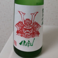 岩手県の酒