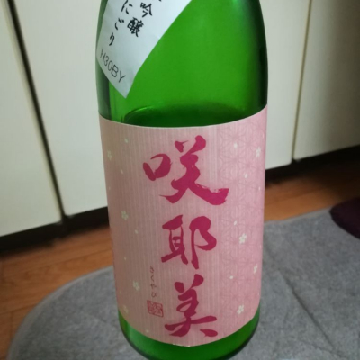 群馬県の酒