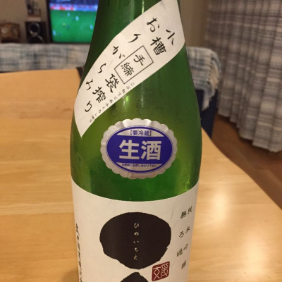 愛媛県の酒