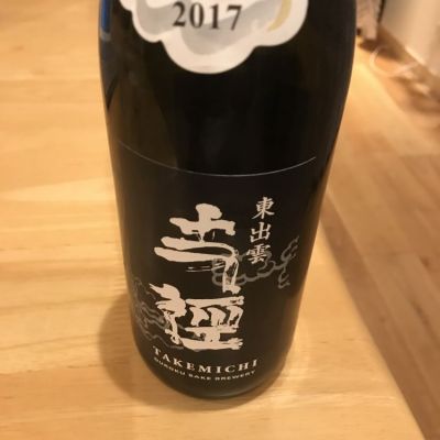 島根県の酒