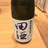 田酒