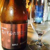 
            笑四季_
            飛び魚さん