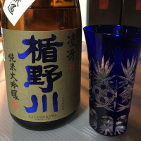 
            楯野川_
            飛び魚さん