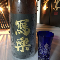 
            写楽（冩樂）_
            飛び魚さん