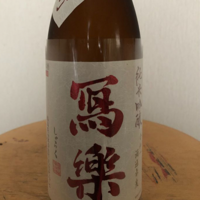 福島県の酒