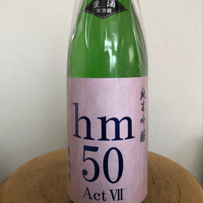 hm55のレビュー by_雪の芽舎