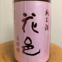 
            花邑_
            雪の芽舎さん