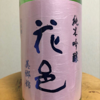 
            花邑_
            雪の芽舎さん