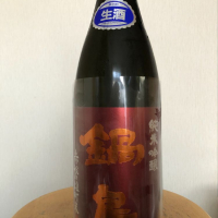 佐賀県の酒