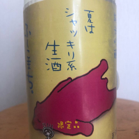 秋田県の酒