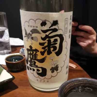 愛知県の酒