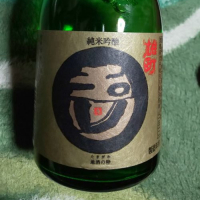 玉川