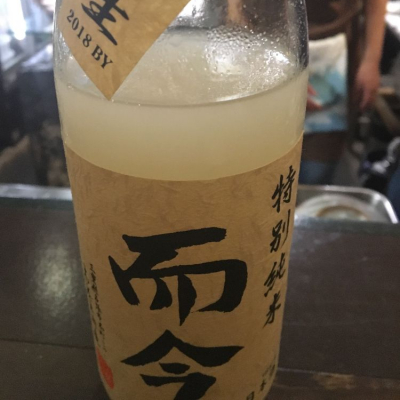 三重県の酒