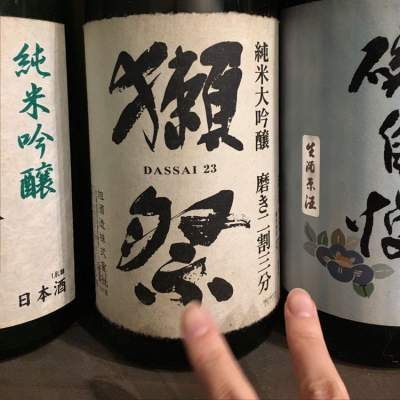 山口県の酒