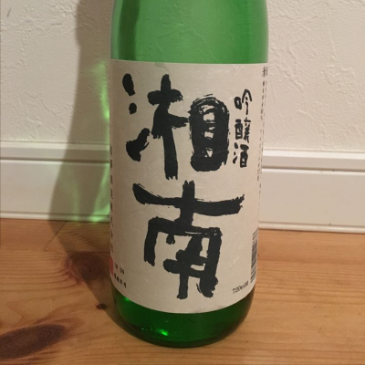 神奈川県の酒