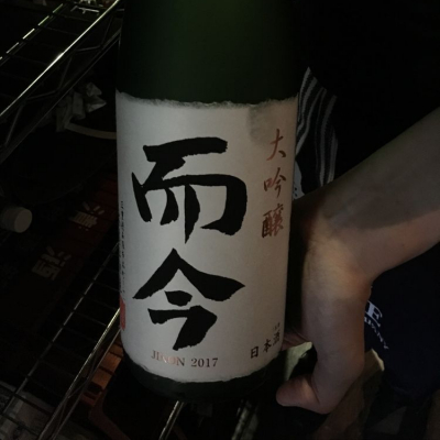 三重県の酒