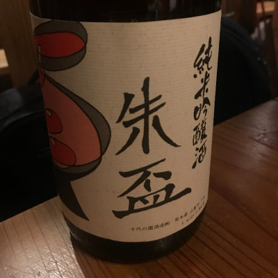 熊本県の酒