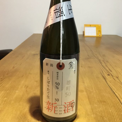 新潟県の酒