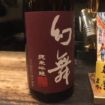 長野県の酒