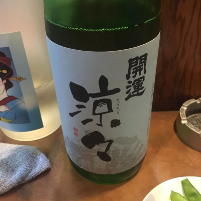 静岡県の酒