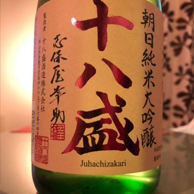 岡山県の酒