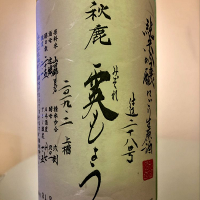 大阪府の酒