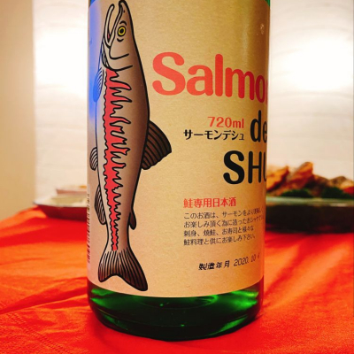 Salmon de SHUのレビュー by_フルやん