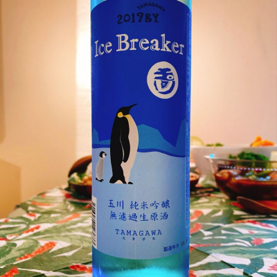 Ice Breakerのレビュー by_フルやん