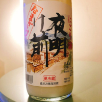 夜明け前