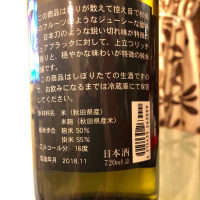 山本のレビュー by_フルやん