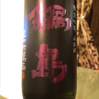 
            鍋島_
            フルやんさん