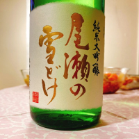 群馬県の酒