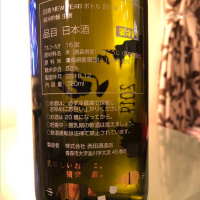 田酒のレビュー by_フルやん