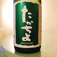 新潟県の酒