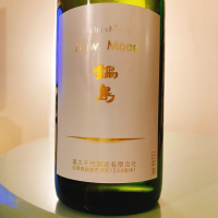 
            鍋島_
            フルやんさん