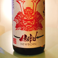 
            赤武_
            フルやんさん