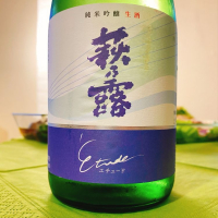 滋賀県の酒