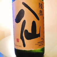 青森県の酒