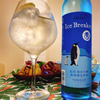 Ice Breakerのレビュー by_フルやん