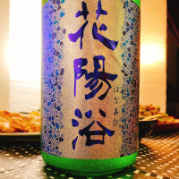 埼玉県の酒