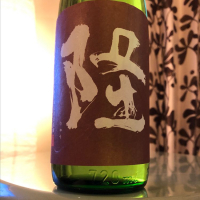 神奈川県の酒