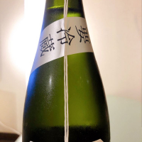荷札酒のレビュー by_フルやん