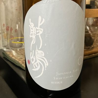 敷島のレビュー by_k!k!z&kε