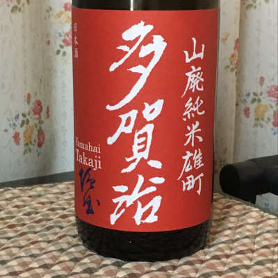 岡山県の酒