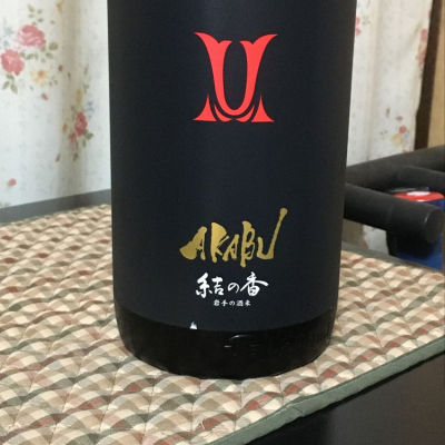 岩手県の酒