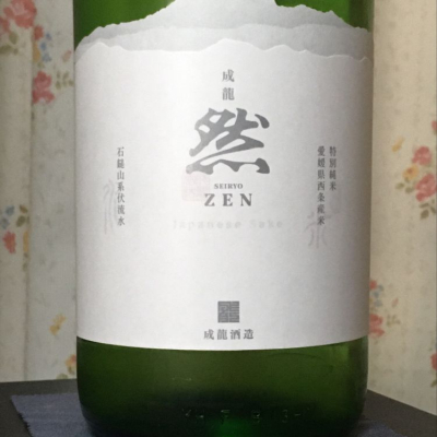 愛媛県の酒