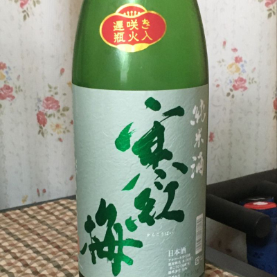 三重県の酒