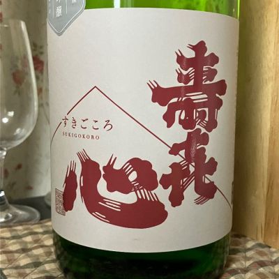 愛媛県の酒