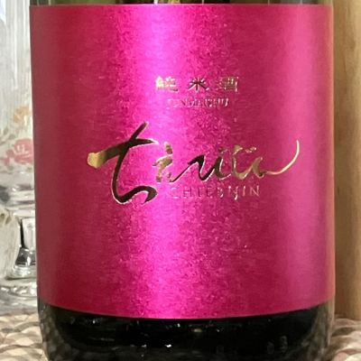 大分県の酒