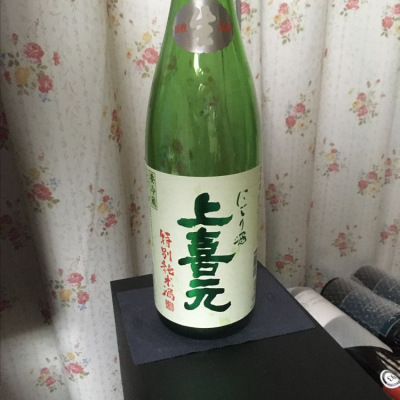 上喜元のレビュー by_k!k!z&kε